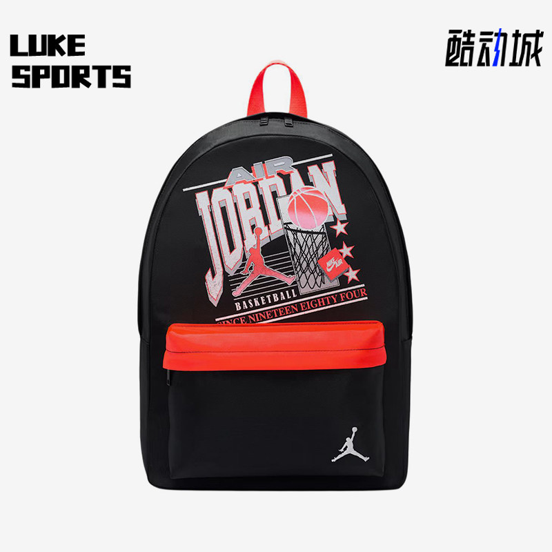 Nike/耐克正品JORDAN84Vintage新款黑红色经典双肩背包IO2944-011