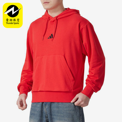Adidas/阿迪达斯正品2025春男士经典针织训练套头连帽卫衣JE3840