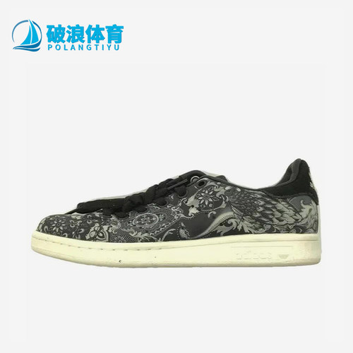 Adidas/阿迪达斯正品三叶草女士休闲防滑耐磨低帮板鞋S76667