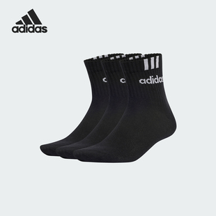 男女耐磨透气运动袜两双装 春季 IY8788 阿迪达斯官方正品 Adidas