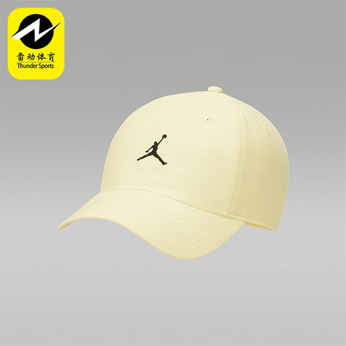 Nike/耐克正品JORDAN男女户外时尚简约遮阳运动棒球帽DC3673-706