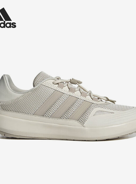 Adidas/阿迪达斯官方正品运动男女同款低帮简约透气跑步鞋JH9757
