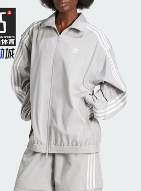 Adidas/阿迪达斯正品三叶草女士宽松经典休闲夹克外套JM9253