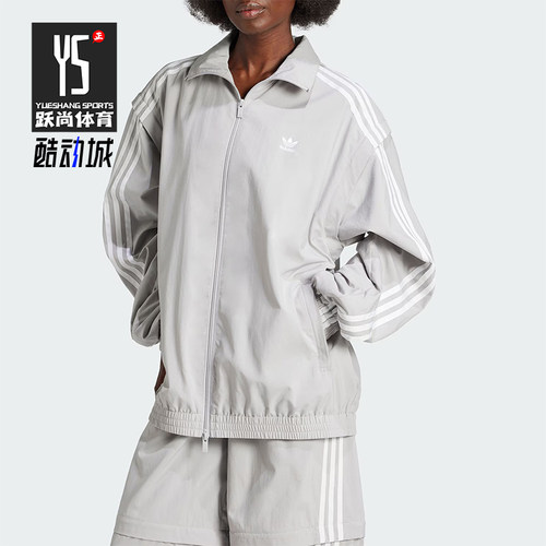 阿迪达斯女士休闲夹克外套