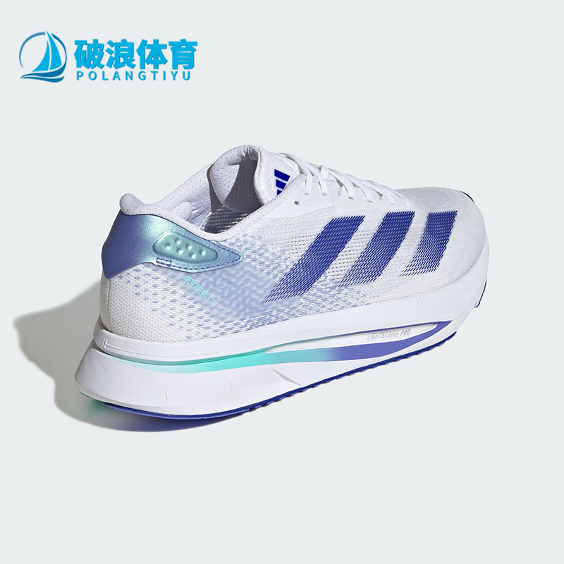 Adidas/阿迪达斯正品ADIZERO SL2 M男士防滑耐磨跑步鞋IF6744