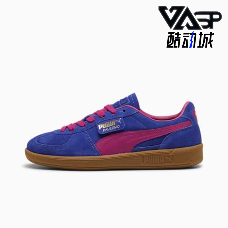 Puma/彪马正品Palermo男女轻便休闲耐磨经典运动板鞋396463-21