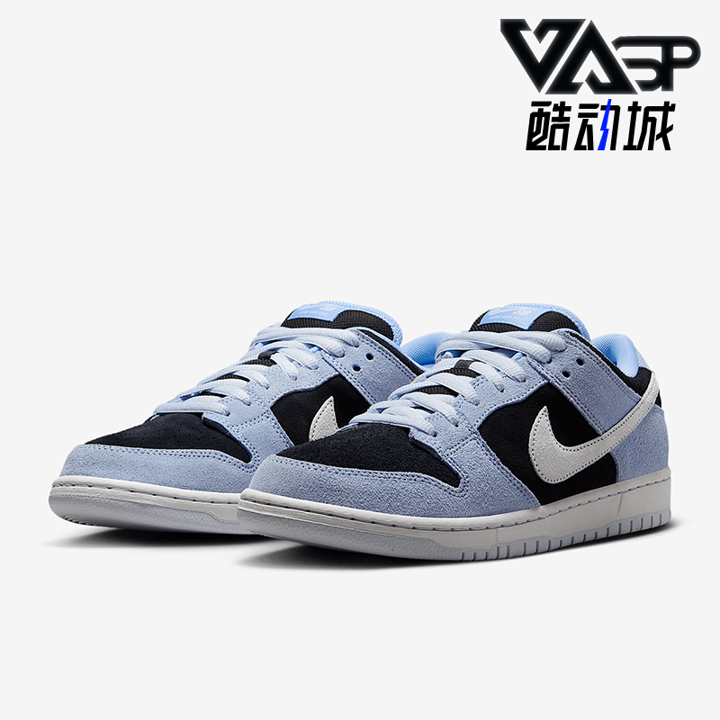 Nike/耐克正品Dunk SB Low男女同款运动经典轻质板鞋HF3063-400