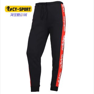 女子运动串标收口休闲长裤 新款 EI4300 阿迪达斯正品 Adidas
