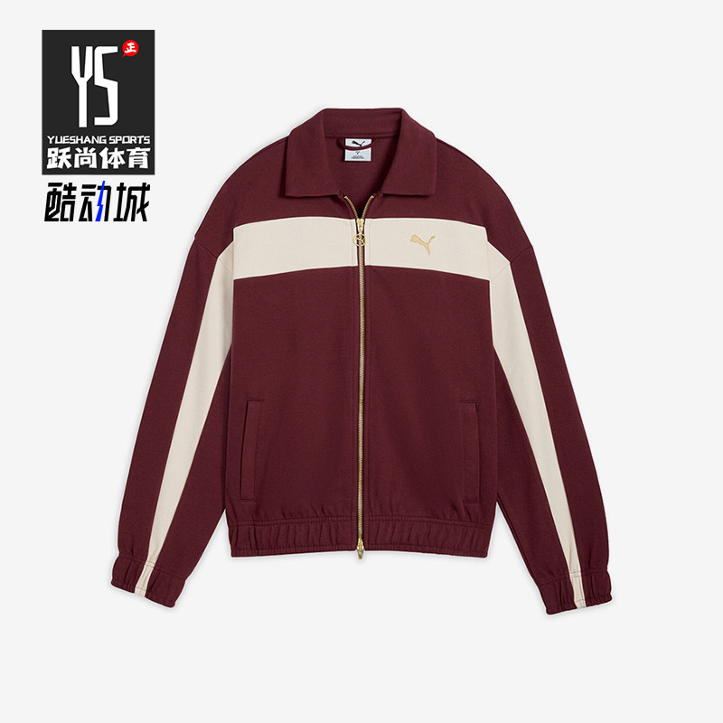 Puma/彪马正品2025冬季款女士耐穿翻领拼接运动休闲外套633960-96,运动服/休闲服装,运动茄克/外套,淘宝优惠券,粉丝福利购,淘宝优惠卷