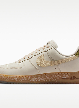Nike/耐克正品Air Force 1 07男女耐磨时尚板鞋IO7688-921