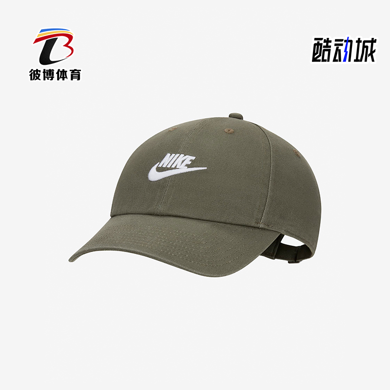 Nike/耐克正品男女棒球帽