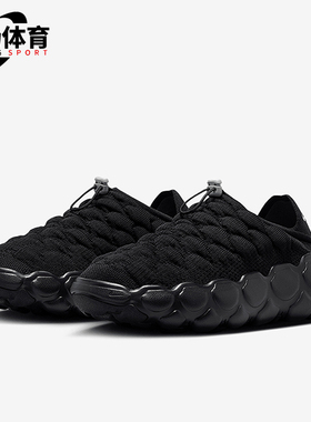 Nike/耐克正品Flyknit Haven女士耐磨经典运动休闲鞋FD2148-005