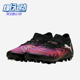 FUTURE MATCH男女同款 中端MG短钉足球鞋 Puma 108368 彪马正品