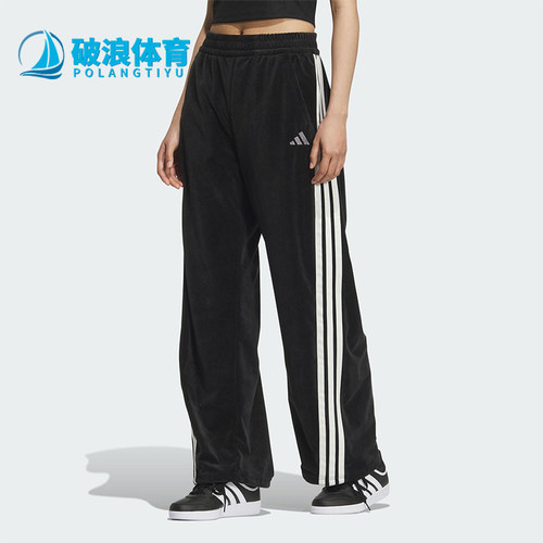 Adidas/阿迪达斯正品2025 STORY女士运动丝绒宽松香蕉裤KC0179