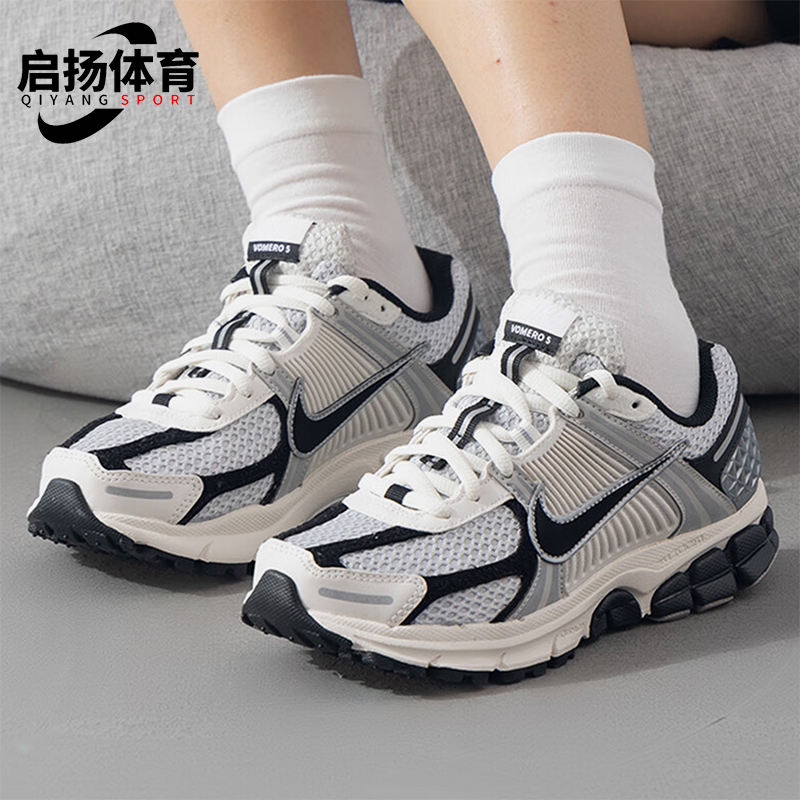 Nike/耐克正品ZOOM VOMERO 5男女网面透气跑步鞋HQ1182-001