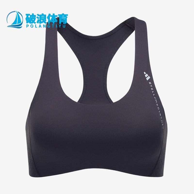 Adidas/阿迪达斯正品女士透气简约跑步中强度运动内衣KR3102