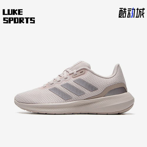 Adidas/阿迪达斯正品防滑耐磨夏季女士减震透气运动跑步鞋IE0744