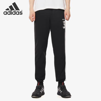 男子休闲运动针织长裤