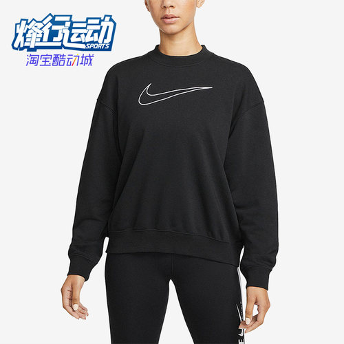 耐克女子针织运动休闲卫衣