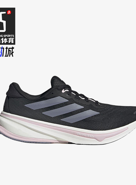 Adidas/阿迪达斯正品四季款女士时尚耐磨低帮跑步鞋JQ7685