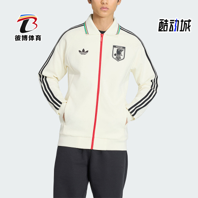 Adidas/阿迪达斯正品三叶草男士运动翻领拉链足球夹克外套KA1514