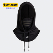 男女运动连帽面罩 Adidas H08835 FACE MASK 阿迪达斯正品 adidas