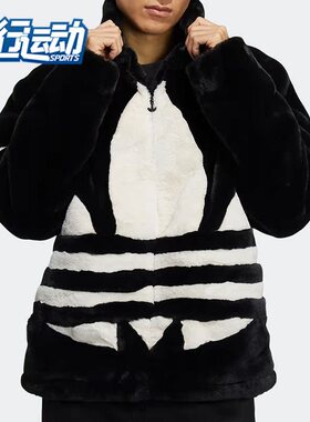 Adidas/阿迪达斯正品三叶草男女运动保暖立领毛绒外套 HC0323