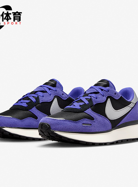 Nike/耐克正品Phoenix Waffle男女同款缓震户外跑步鞋FD2196-500