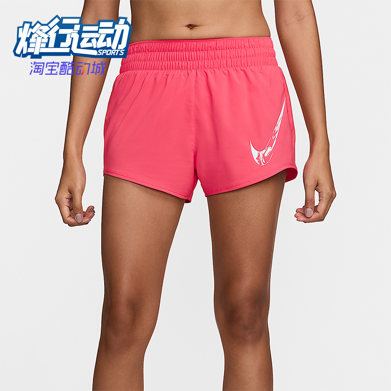 Nike/耐克正品One女士运动舒适休闲时尚训练透气短裤FV6365-629