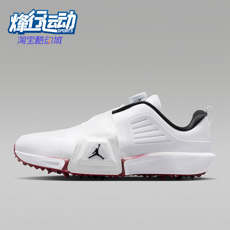 Nike/耐克正品JORDAN男士运动低帮魔术贴高尔夫球鞋FV6338-104,运动鞋new,其它运动鞋,淘宝优惠券,粉丝福利购,淘宝优惠卷