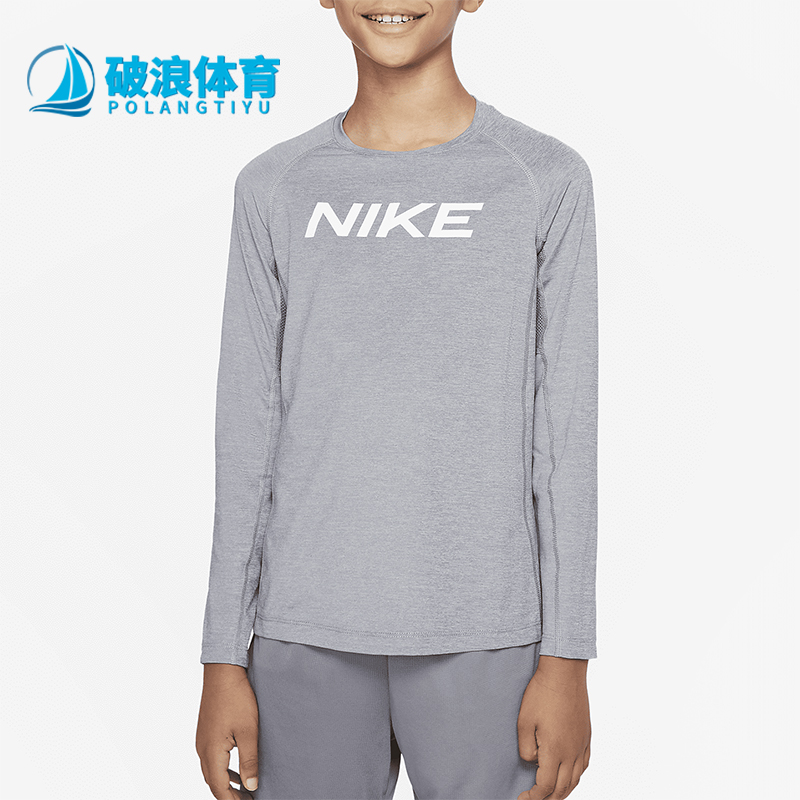 Nike/耐克正品大童长袖T恤