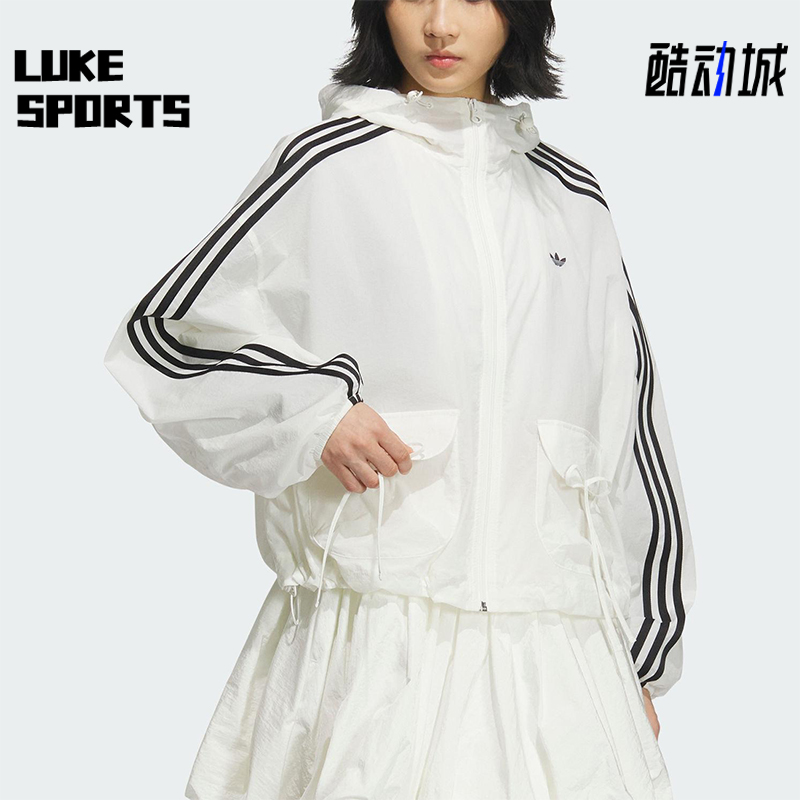 Adidas/阿迪达斯正品三叶草女士短款透气经典防晒户外外套KB8964