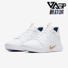 Nike/耐克正品PG 3 EP 男士时尚简约透气篮球鞋AO2608-100