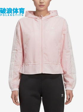 Adidas/阿迪达斯正品三叶草JGWVJKT新款儿童夹克外套KX7671