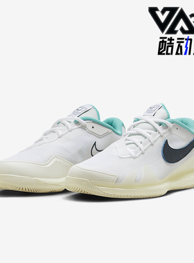 Nike/耐克正品秋季新款男女轻便透气运动网球鞋HM3705-141