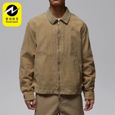 Nike/耐克正品JORDAN男士日常刺绣耐穿翻领休闲外套IF1826-247