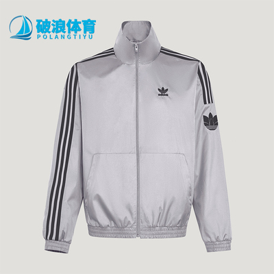 Adidas/阿迪达斯正品日常休闲男女梭织经典时尚夹克外套KV8857