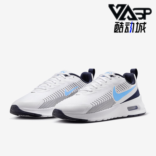 耐克男士运动耐磨休闲鞋