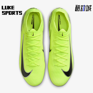 耐克正品 FQ8686 新款 短钉人草缓震低帮足球鞋 700 男士 Nike