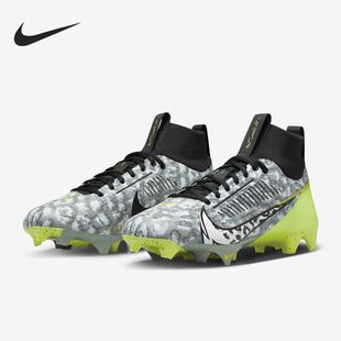 男子時(shí)尚 Nike 新款 減震耐磨透氣運(yùn)動(dòng)足球鞋 耐克正品 FB8443