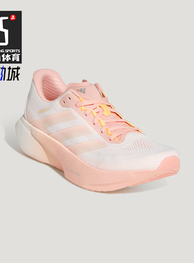 Adidas/阿迪达斯正品SUPERNOVA RISE 3S女士耐磨减震跑步鞋KI5001