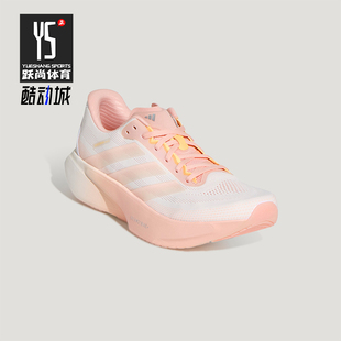 Adidas/阿迪达斯正品SUPERNOVA RISE 3S女士耐磨减震跑步鞋KI5001