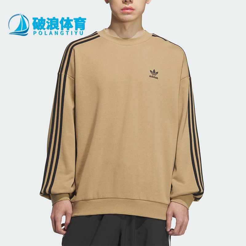 Adidas/阿迪达斯正品三叶草男士日常圆领套头耐穿休闲卫衣KD1833