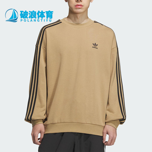 Adidas/阿迪达斯正品三叶草男士日常圆领套头耐穿休闲卫衣KD1833