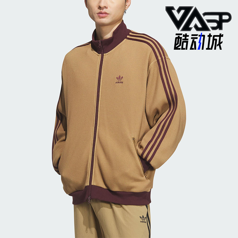 Adidas/阿迪达斯正品三叶草男士立领针织运动复古休闲外套KC2620