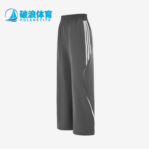 Adidas/阿迪达斯正品春秋女士休闲宽松经典直筒透气长裤KF0653