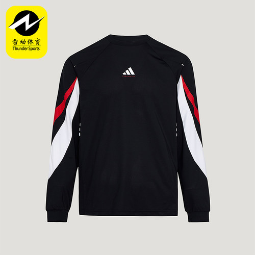 Adidas/阿迪达斯正品BB SHOOTING T男士训练篮球长袖T恤IA8935