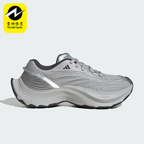 Adidas/阿迪达斯正品XLG MTW男女厚底训练缓震跑步鞋JS1501
