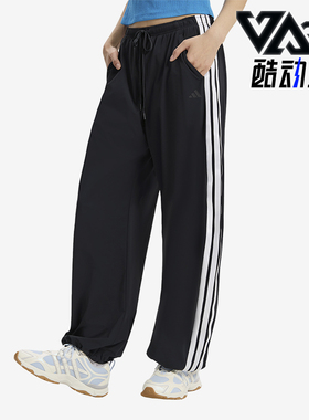 Adidas/阿迪达斯正品女士宽松梭织舒适经典休闲运动长裤KX6695