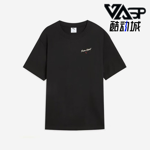 Puma/彪马正品PREMIUM ESS TEE男士针织经典透气短袖632533-01